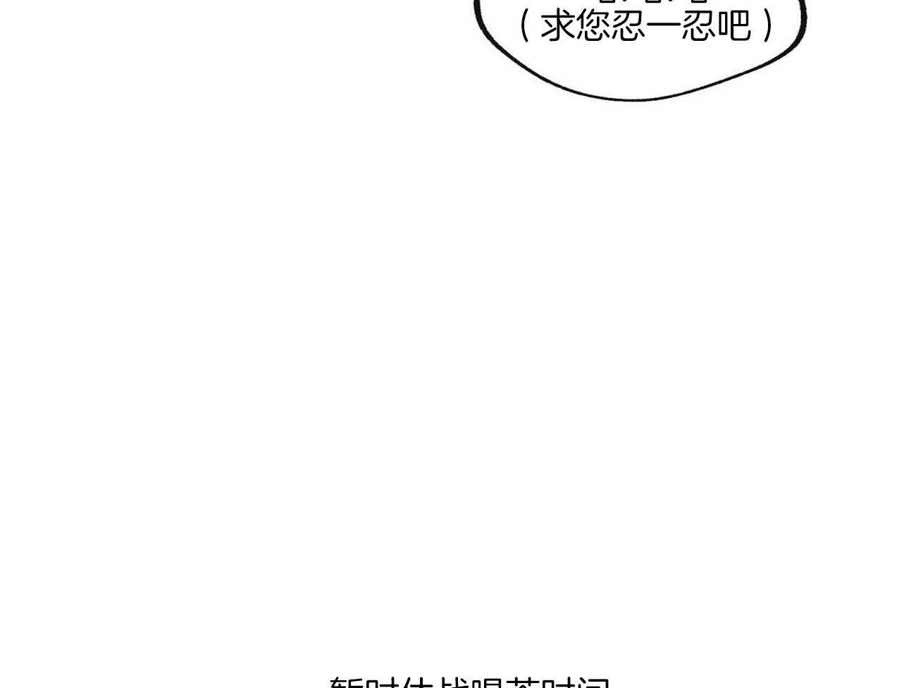 《侍从的吃瓜修养》漫画最新章节第22话_监视免费下拉式在线观看章节第【20】张图片