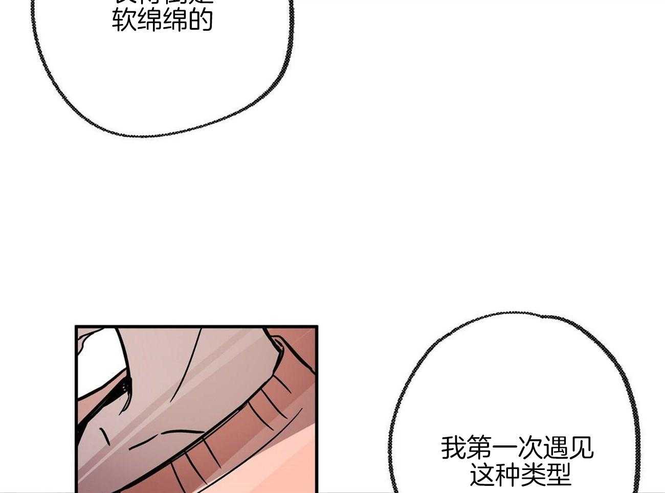 《侍从的吃瓜修养》漫画最新章节第23话_魔鬼教学免费下拉式在线观看章节第【55】张图片