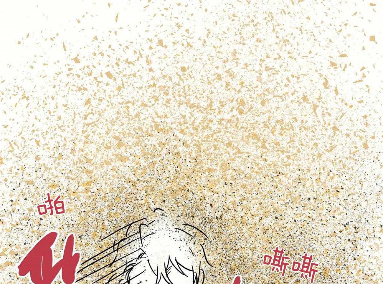 《侍从的吃瓜修养》漫画最新章节第23话_魔鬼教学免费下拉式在线观看章节第【37】张图片