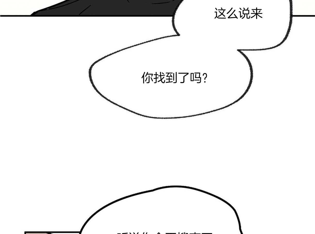 《侍从的吃瓜修养》漫画最新章节第23话_魔鬼教学免费下拉式在线观看章节第【19】张图片