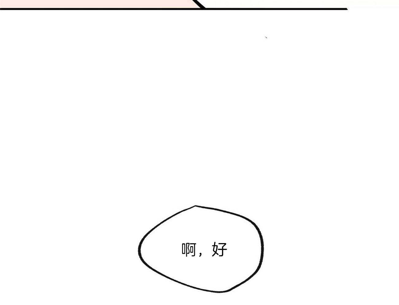 《侍从的吃瓜修养》漫画最新章节第23话_魔鬼教学免费下拉式在线观看章节第【11】张图片