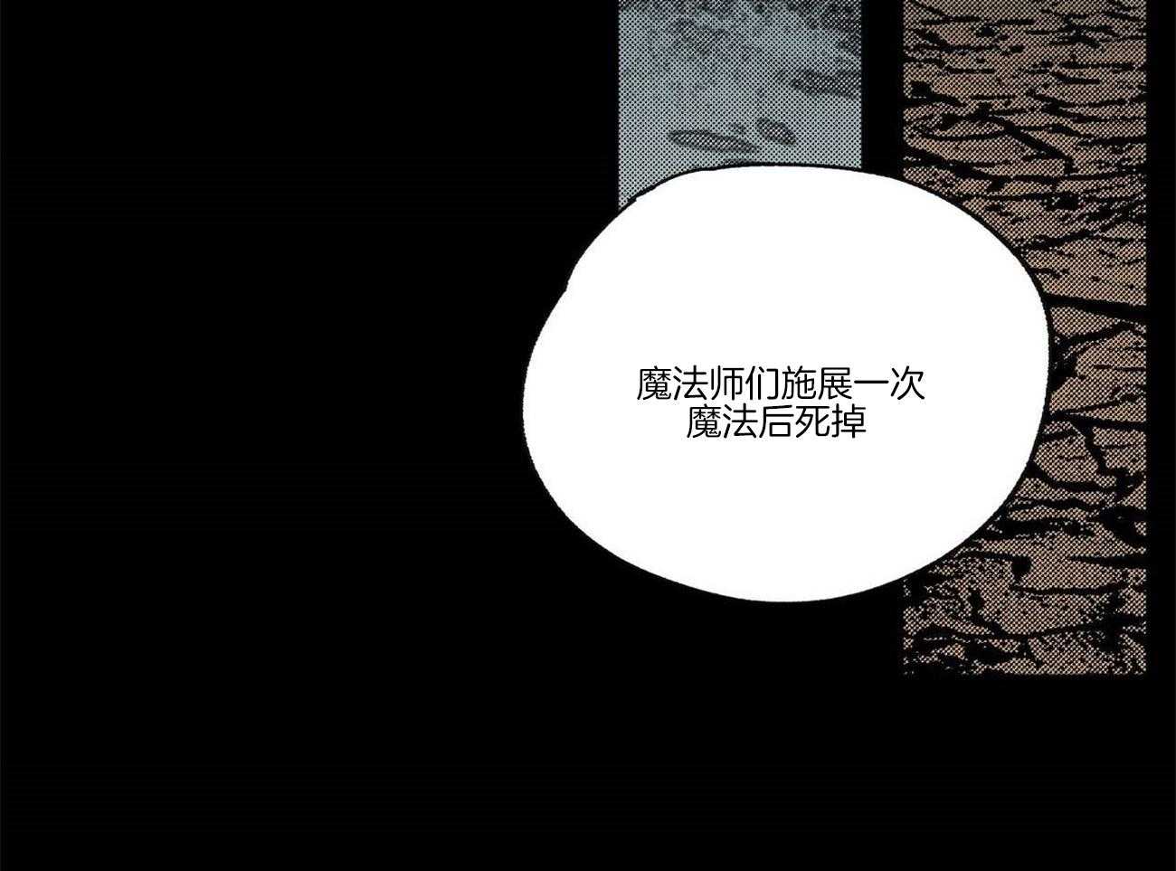 《侍从的吃瓜修养》漫画最新章节第24话_魔力增幅器免费下拉式在线观看章节第【22】张图片