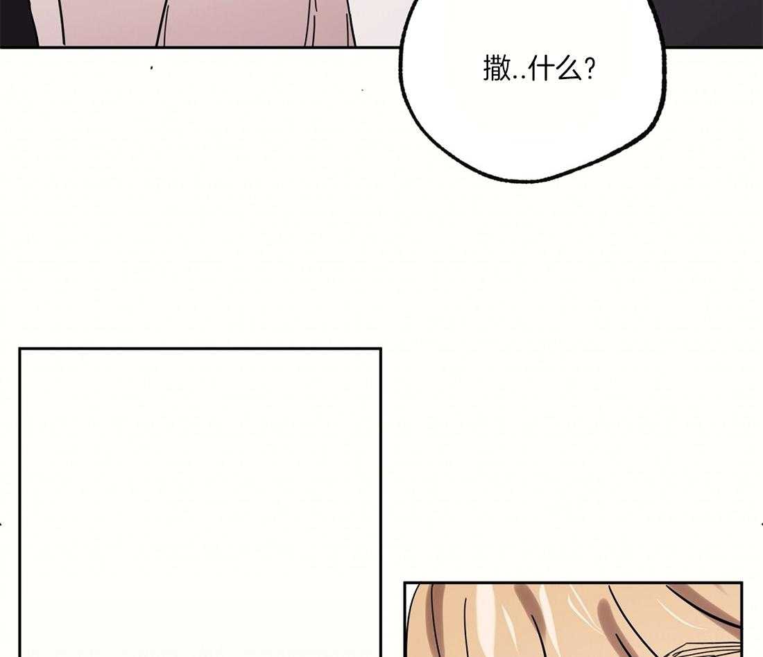 《侍从的吃瓜修养》漫画最新章节第40话_舞会中心免费下拉式在线观看章节第【24】张图片