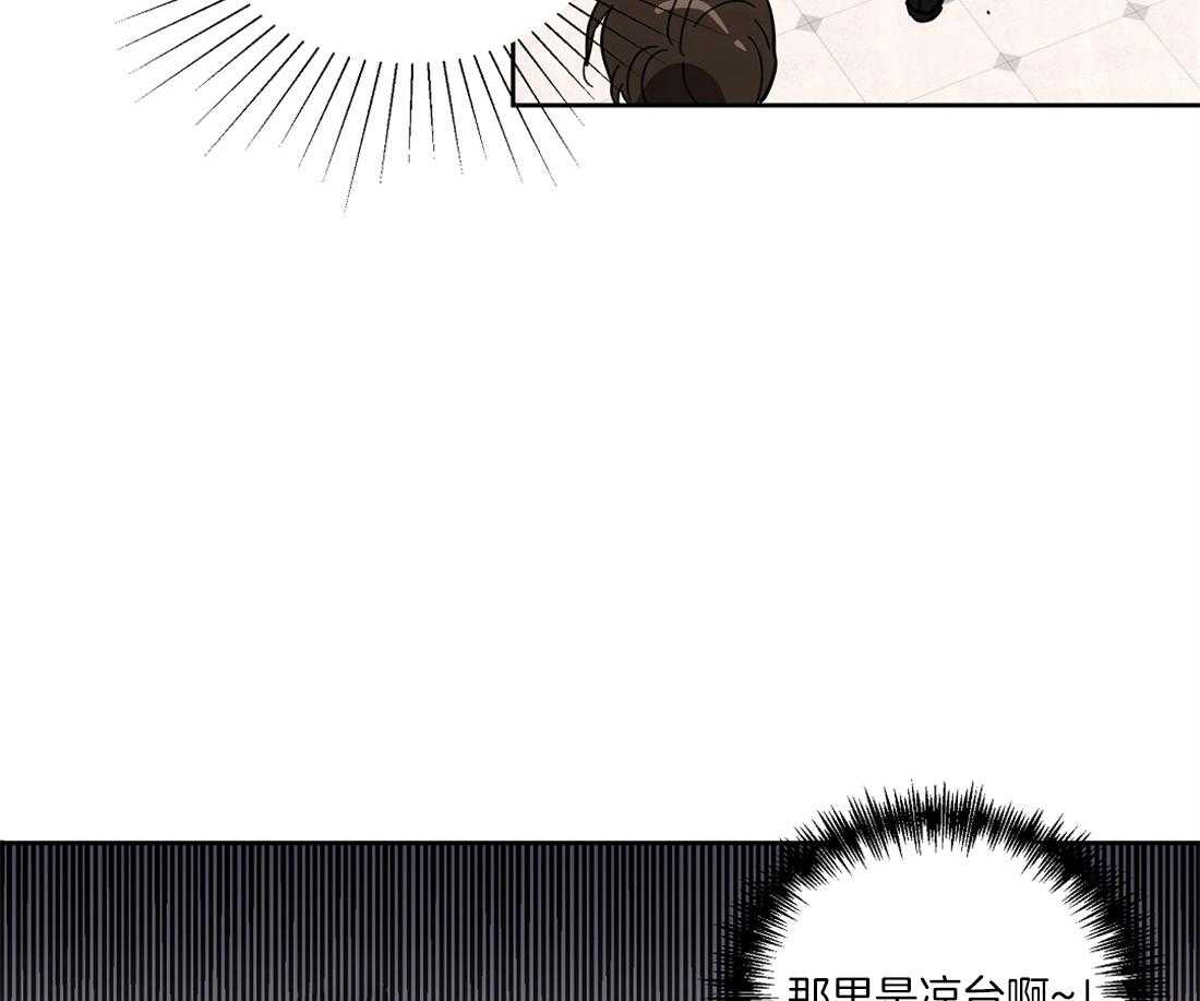 《侍从的吃瓜修养》漫画最新章节第40话_舞会中心免费下拉式在线观看章节第【3】张图片