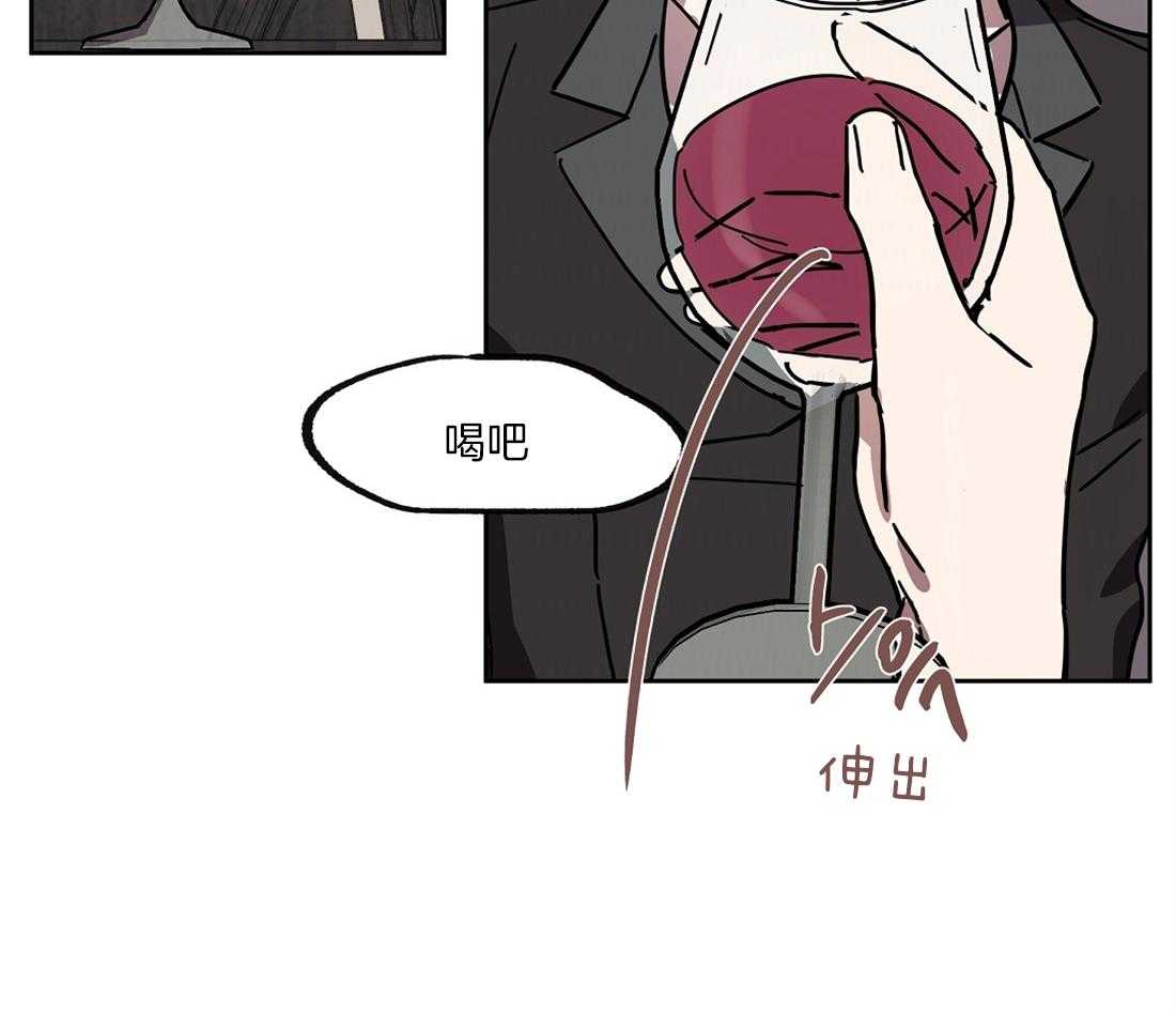 《侍从的吃瓜修养》漫画最新章节第43话_陪我喝一杯免费下拉式在线观看章节第【24】张图片