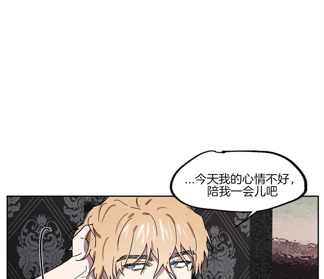 《侍从的吃瓜修养》漫画最新章节第43话_陪我喝一杯免费下拉式在线观看章节第【20】张图片