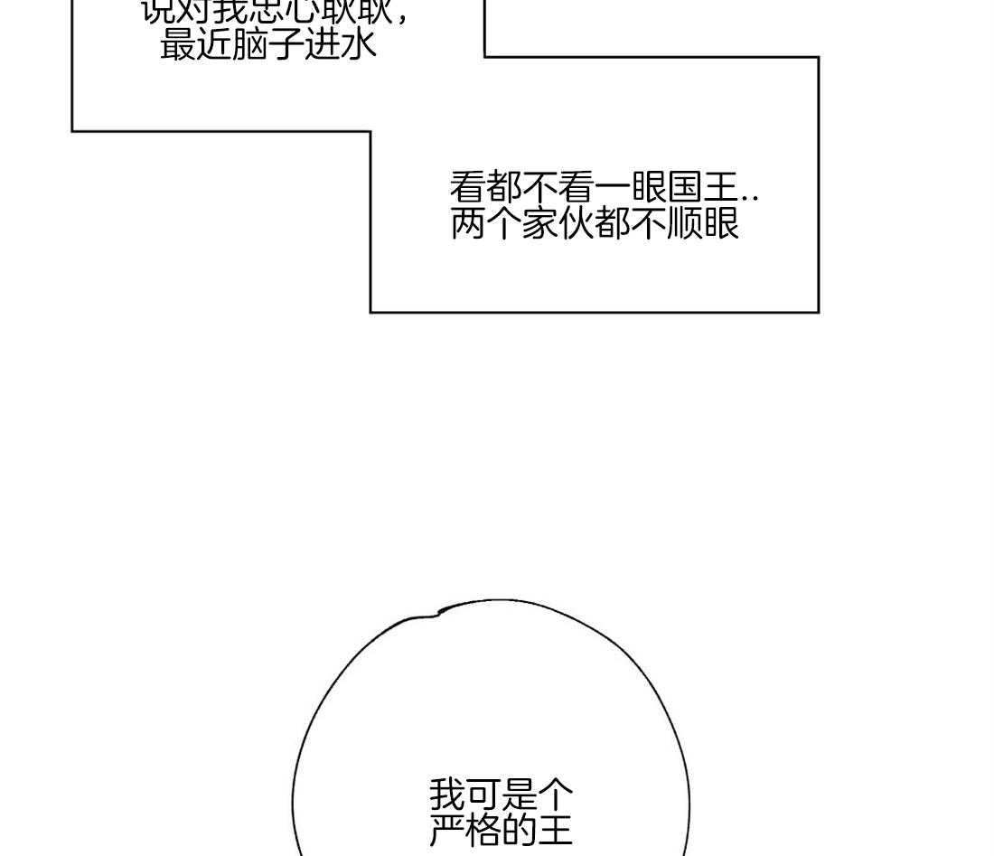 《侍从的吃瓜修养》漫画最新章节第65话_朱利安的家人免费下拉式在线观看章节第【48】张图片