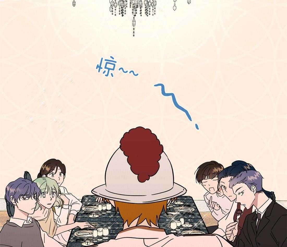 《侍从的吃瓜修养》漫画最新章节第65话_朱利安的家人免费下拉式在线观看章节第【37】张图片