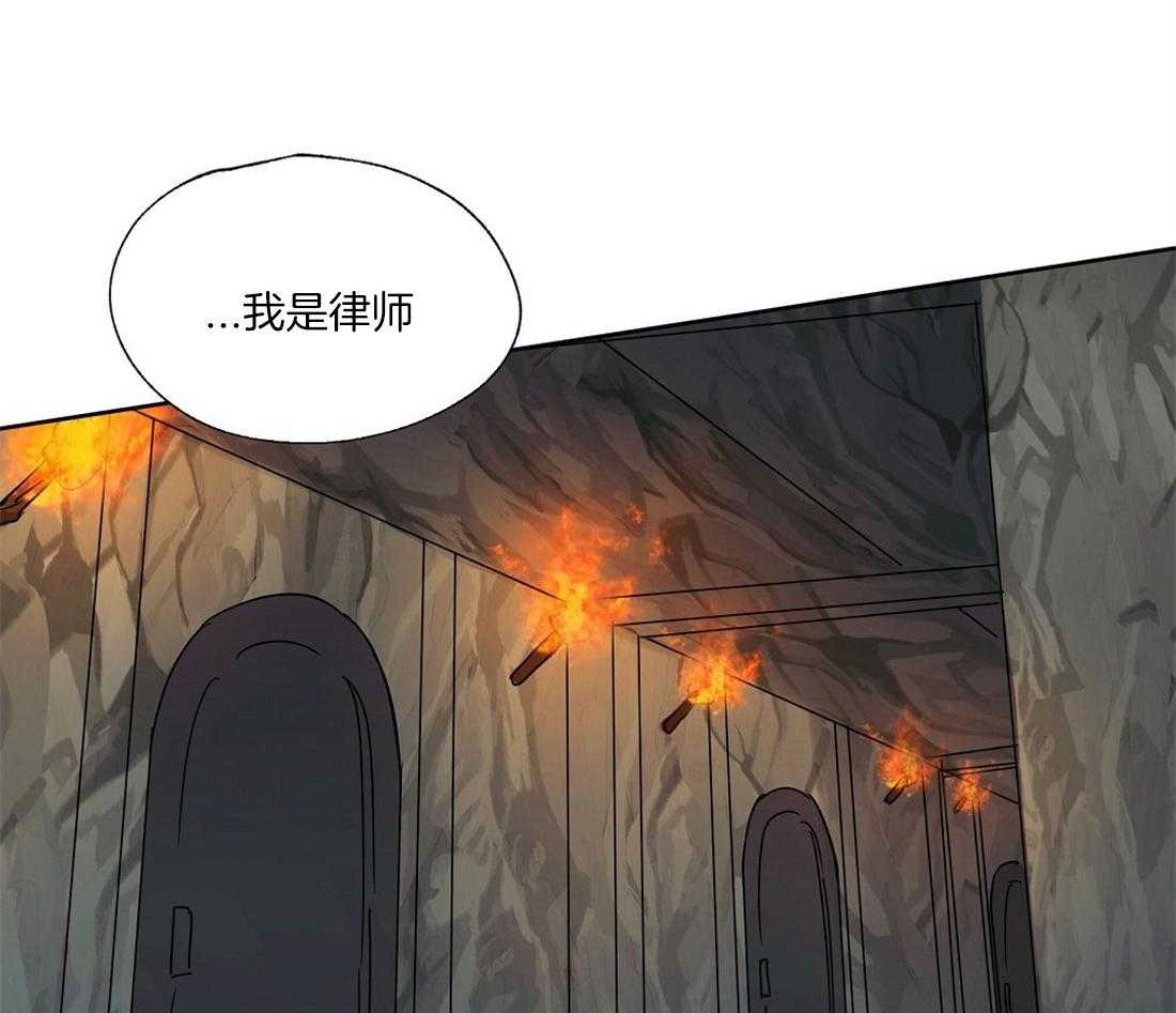 《侍从的吃瓜修养》漫画最新章节第65话_朱利安的家人免费下拉式在线观看章节第【45】张图片