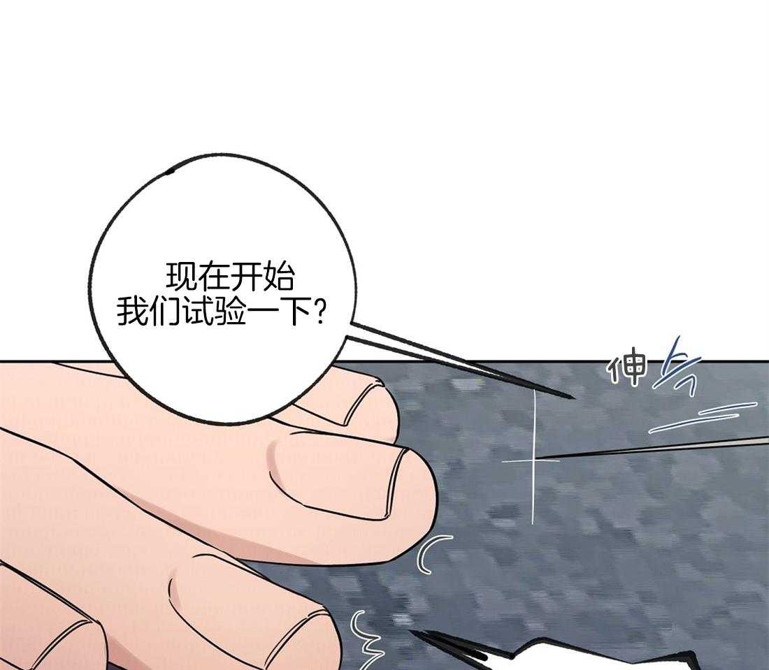 《侍从的吃瓜修养》漫画最新章节第68话_我要杀了你免费下拉式在线观看章节第【15】张图片