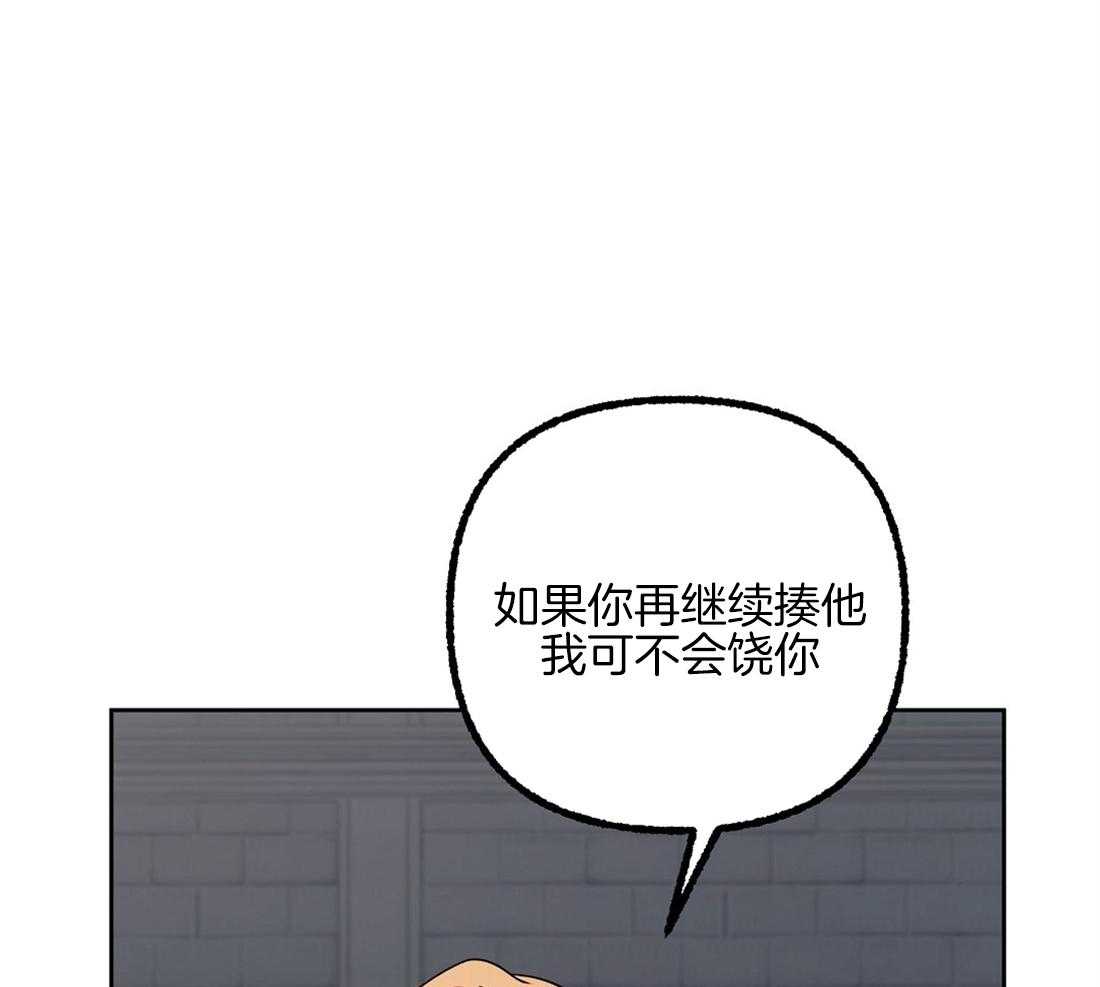 《侍从的吃瓜修养》漫画最新章节第69话_秘密被揭开免费下拉式在线观看章节第【4】张图片