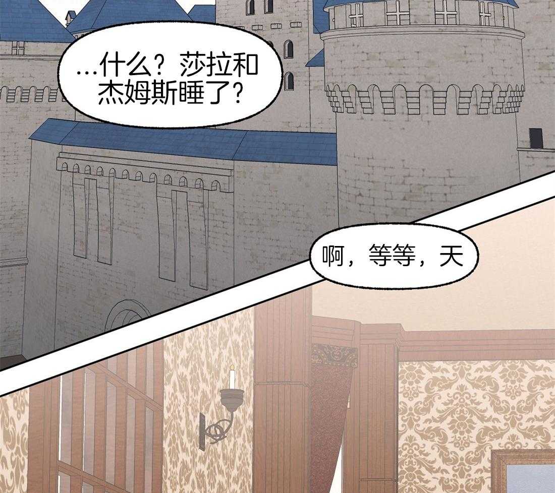 《侍从的吃瓜修养》漫画最新章节第71话_那种家人免费下拉式在线观看章节第【39】张图片