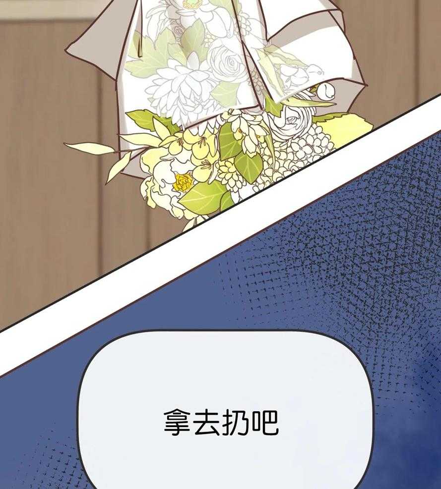 《恶魔的诱惑》漫画最新章节第109话_奖励免费下拉式在线观看章节第【11】张图片