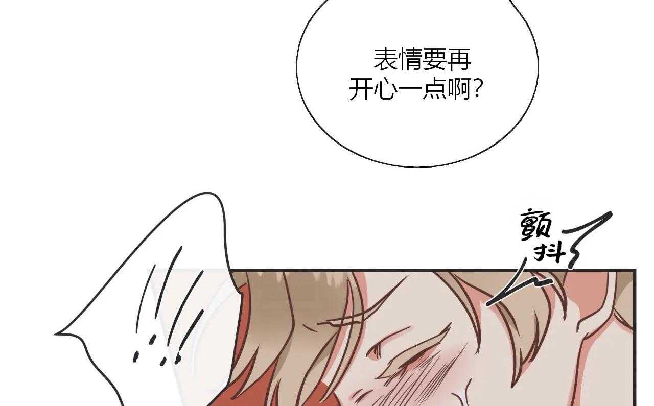 《恶魔的诱惑》漫画最新章节第123话_理由免费下拉式在线观看章节第【2】张图片