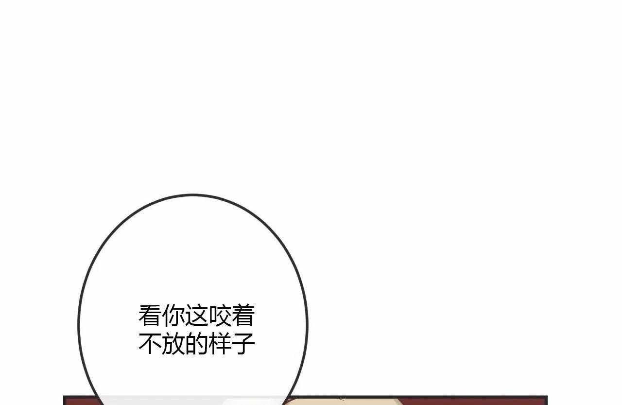 《恶魔的诱惑》漫画最新章节第124话_挑衅免费下拉式在线观看章节第【17】张图片