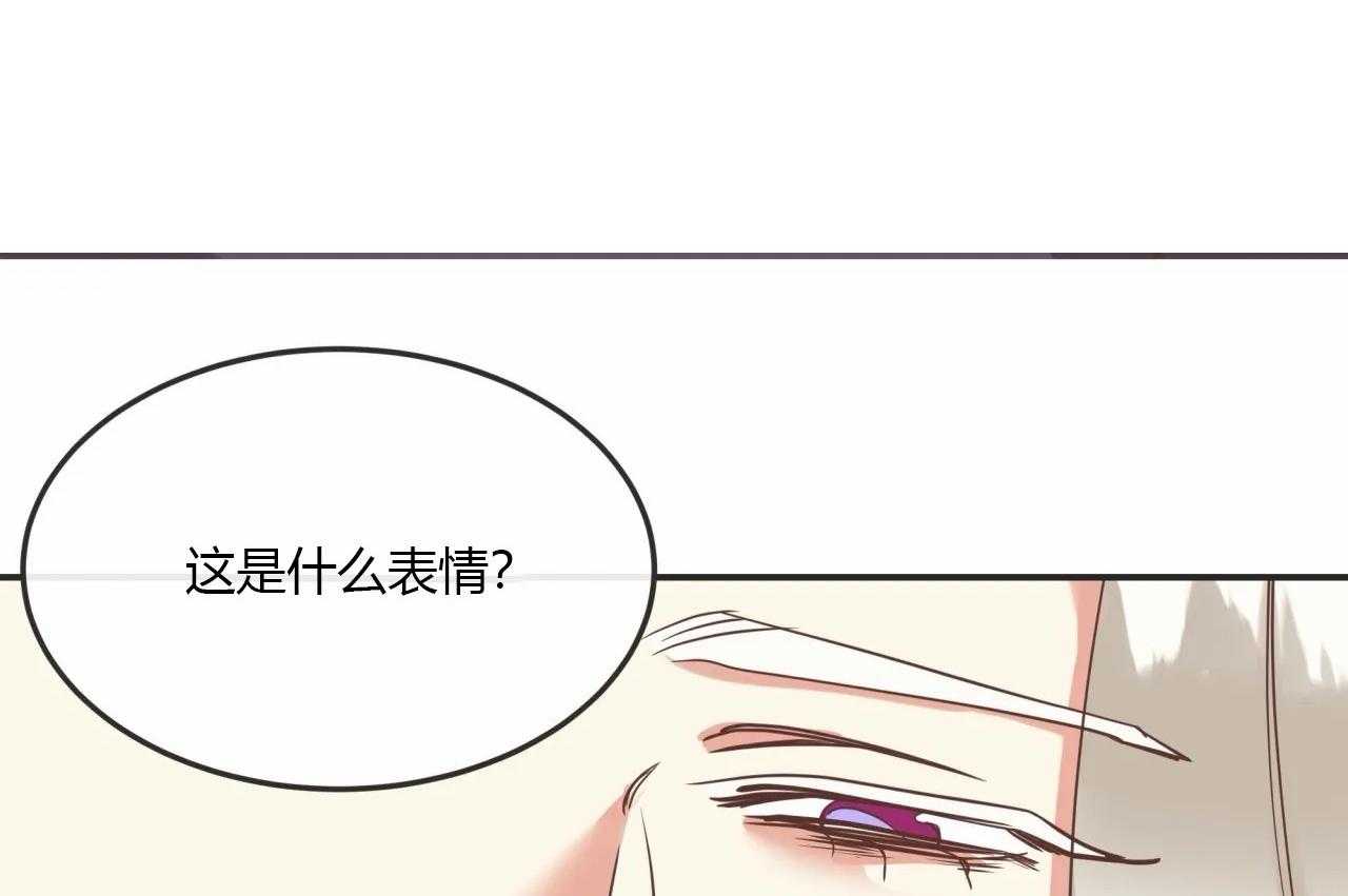 《恶魔的诱惑》漫画最新章节第124话_挑衅免费下拉式在线观看章节第【53】张图片