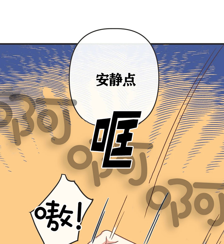 《恶魔的诱惑》漫画最新章节第134话_惊喜免费下拉式在线观看章节第【16】张图片