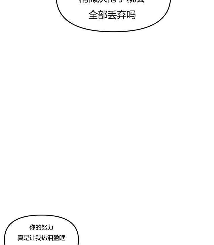 《恶魔的诱惑》漫画最新章节第149话_质问免费下拉式在线观看章节第【16】张图片