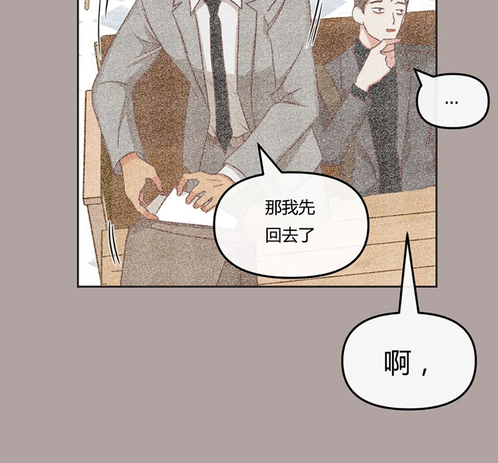 《恶魔的诱惑》漫画最新章节第149话_质问免费下拉式在线观看章节第【7】张图片