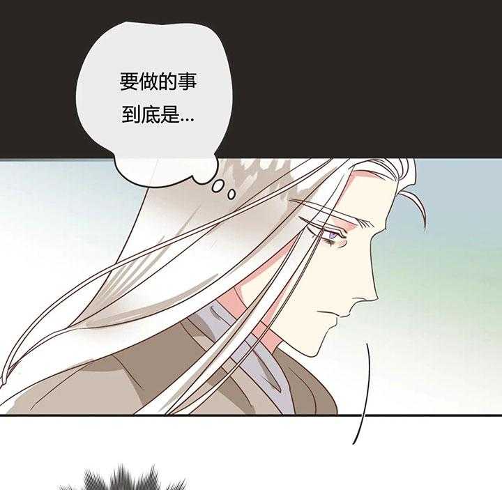 《恶魔的诱惑》漫画最新章节第153话_记忆免费下拉式在线观看章节第【6】张图片