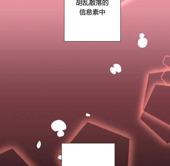 《恶魔的诱惑》漫画最新章节第153话_记忆免费下拉式在线观看章节第【20】张图片