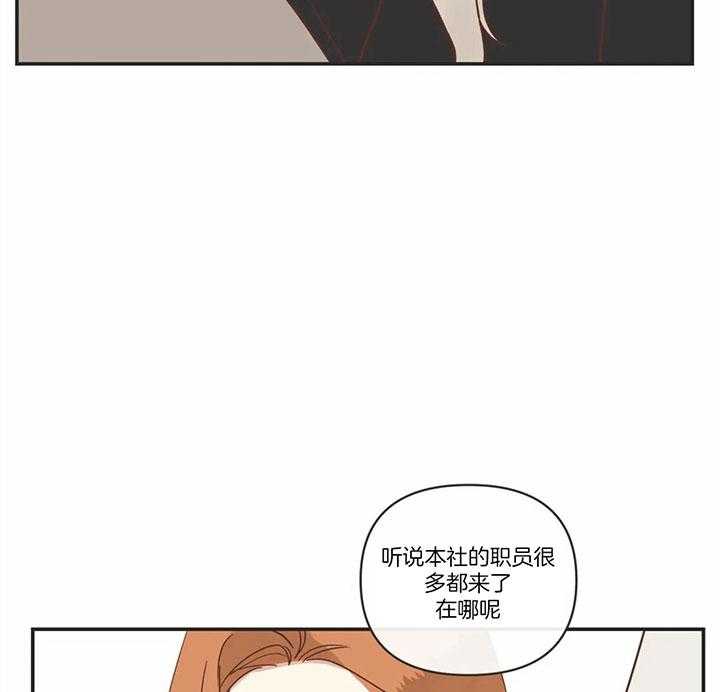 《恶魔的诱惑》漫画最新章节第167话_耀眼免费下拉式在线观看章节第【27】张图片