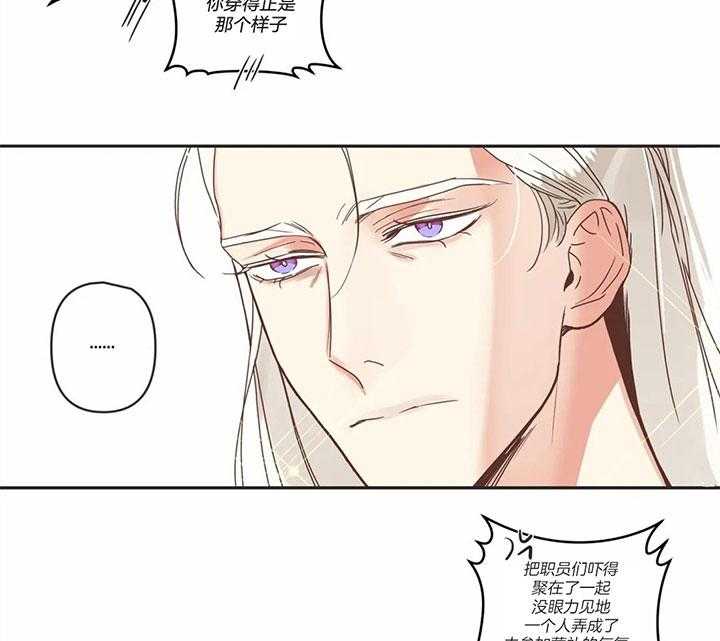 《恶魔的诱惑》漫画最新章节第169话_欲言又止免费下拉式在线观看章节第【30】张图片