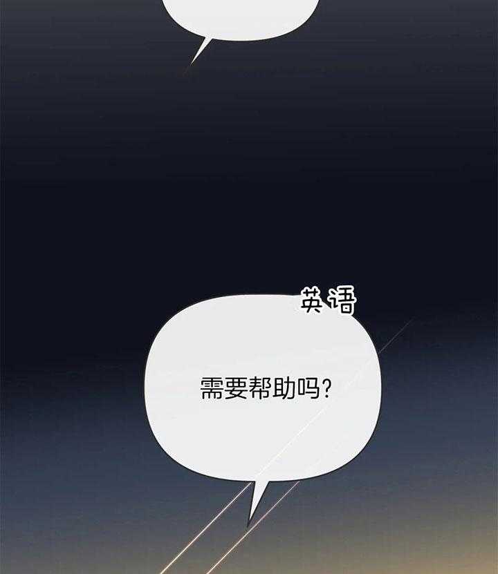 《恶魔的诱惑》漫画最新章节第169话_欲言又止免费下拉式在线观看章节第【5】张图片