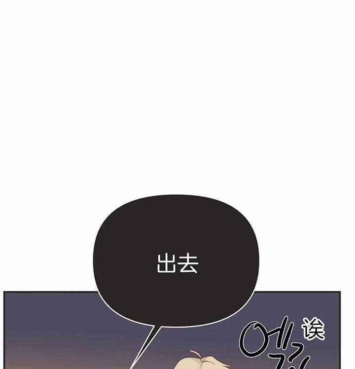 《恶魔的诱惑》漫画最新章节第175话_为你做点什么免费下拉式在线观看章节第【7】张图片