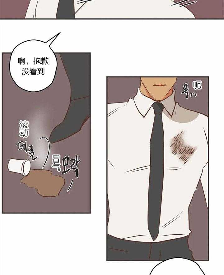 《恶魔的诱惑》漫画最新章节第179话_打探消息免费下拉式在线观看章节第【10】张图片