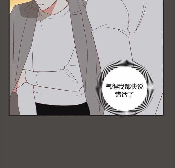 《恶魔的诱惑》漫画最新章节第183话_不想伤害你免费下拉式在线观看章节第【24】张图片