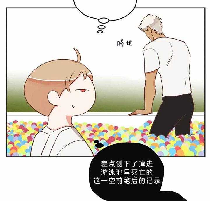 《恶魔的诱惑》漫画最新章节第187话_为了我？免费下拉式在线观看章节第【21】张图片