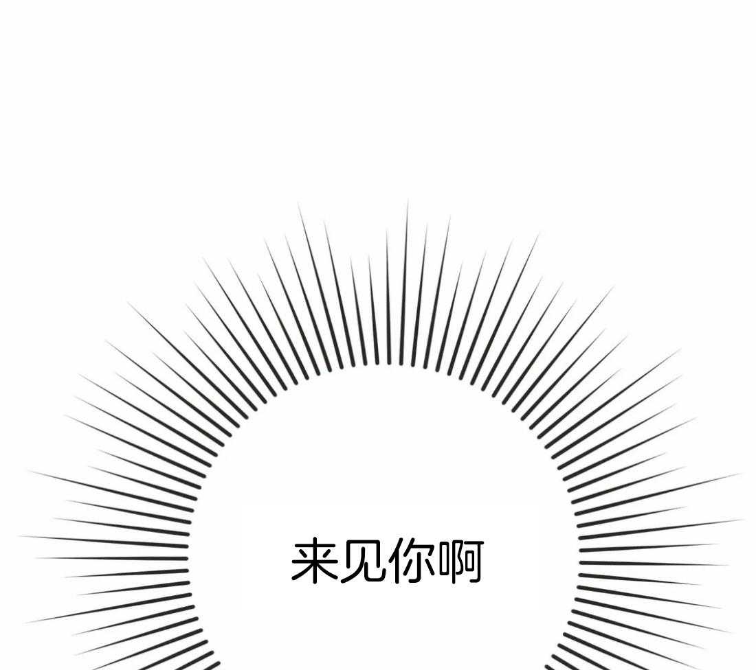 《恶魔的诱惑》漫画最新章节第206话_抱走老婆免费下拉式在线观看章节第【71】张图片