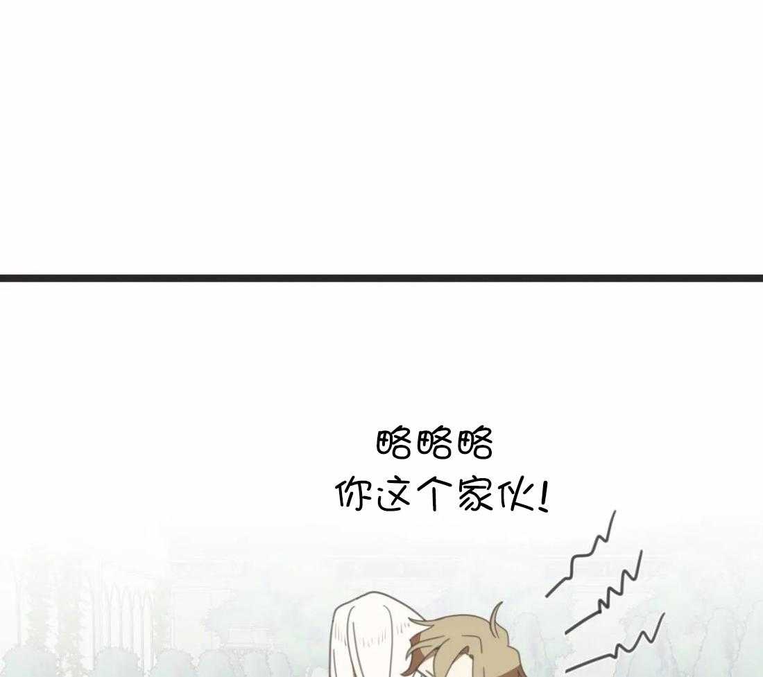 《恶魔的诱惑》漫画最新章节第206话_抱走老婆免费下拉式在线观看章节第【32】张图片