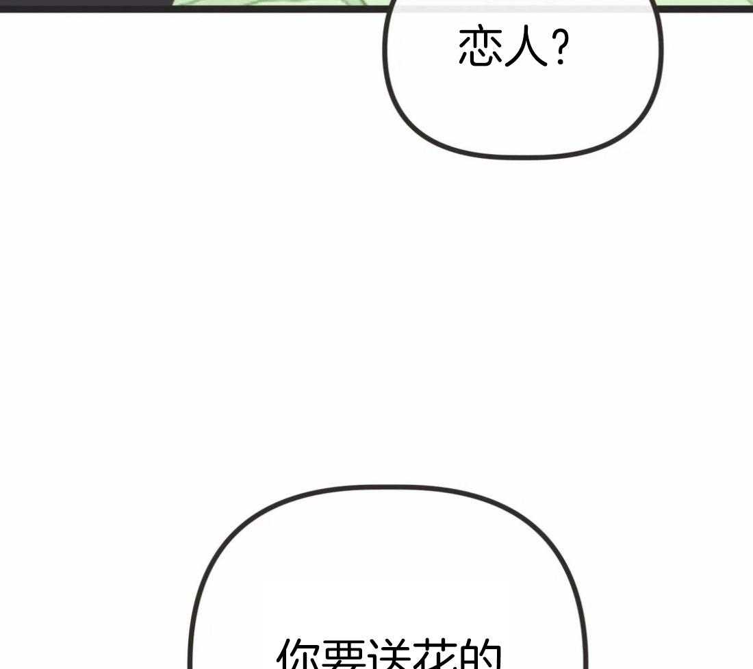 《恶魔的诱惑》漫画最新章节第206话_抱走老婆免费下拉式在线观看章节第【9】张图片