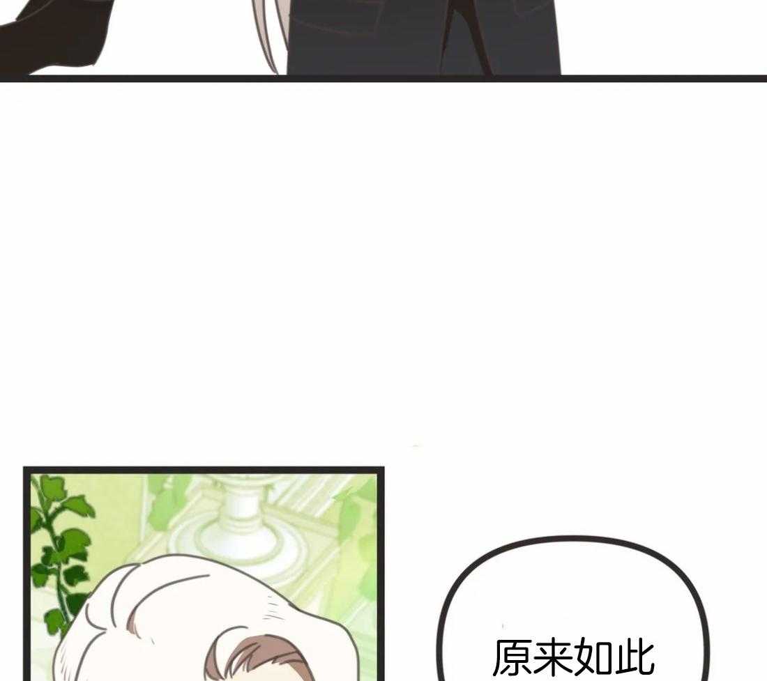 《恶魔的诱惑》漫画最新章节第206话_抱走老婆免费下拉式在线观看章节第【36】张图片