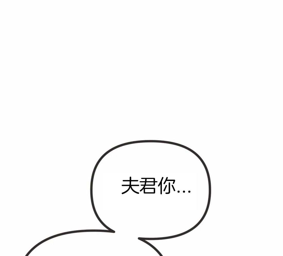 《恶魔的诱惑》漫画最新章节第208话_爱情的回应免费下拉式在线观看章节第【24】张图片