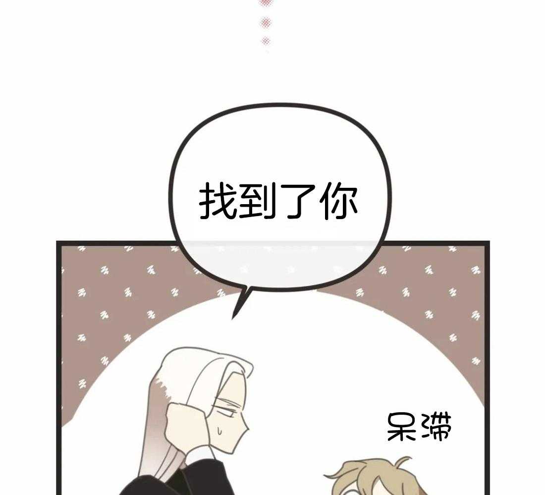 《恶魔的诱惑》漫画最新章节第208话_爱情的回应免费下拉式在线观看章节第【74】张图片