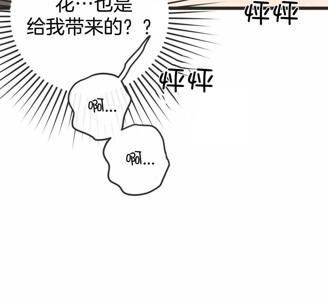 《恶魔的诱惑》漫画最新章节第208话_爱情的回应免费下拉式在线观看章节第【66】张图片