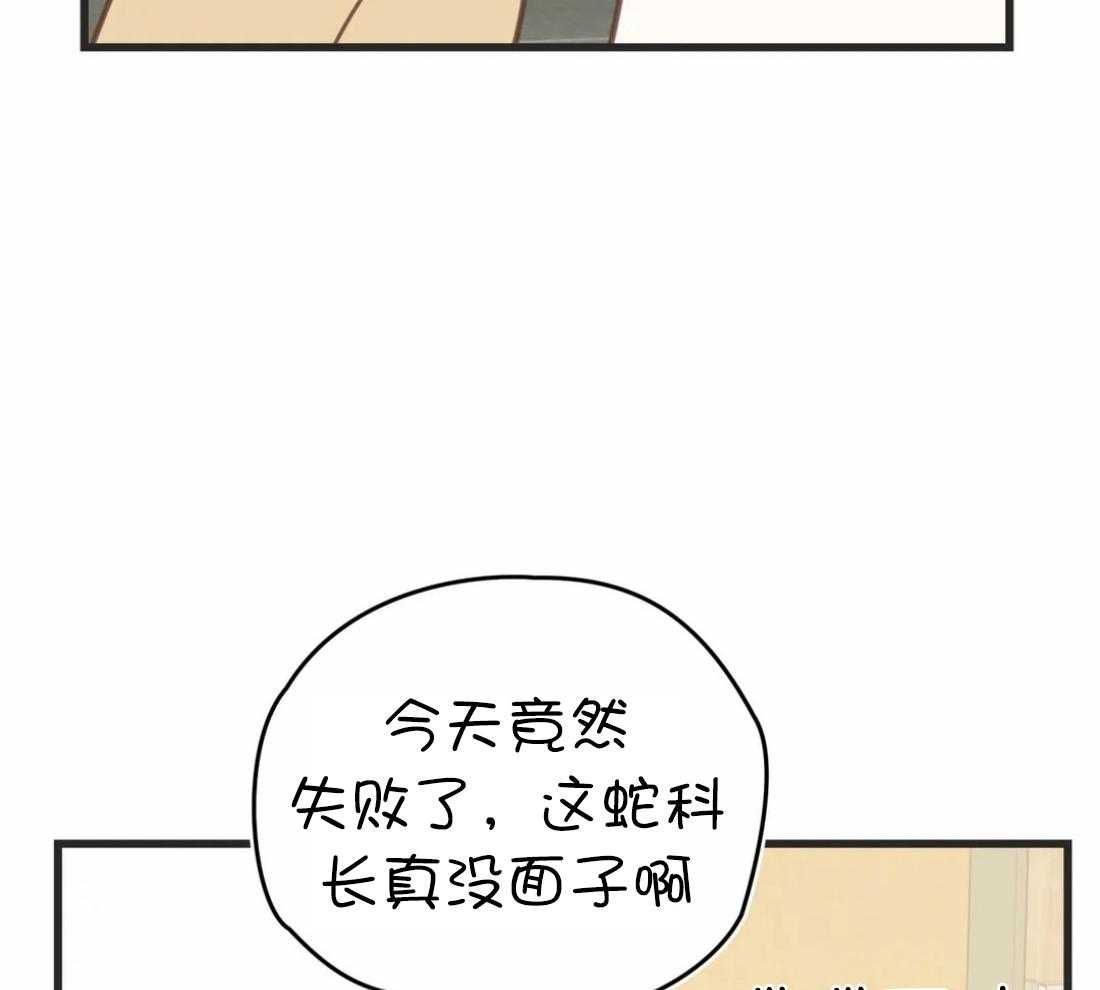 《恶魔的诱惑》漫画最新章节第210话_温馨时刻免费下拉式在线观看章节第【54】张图片