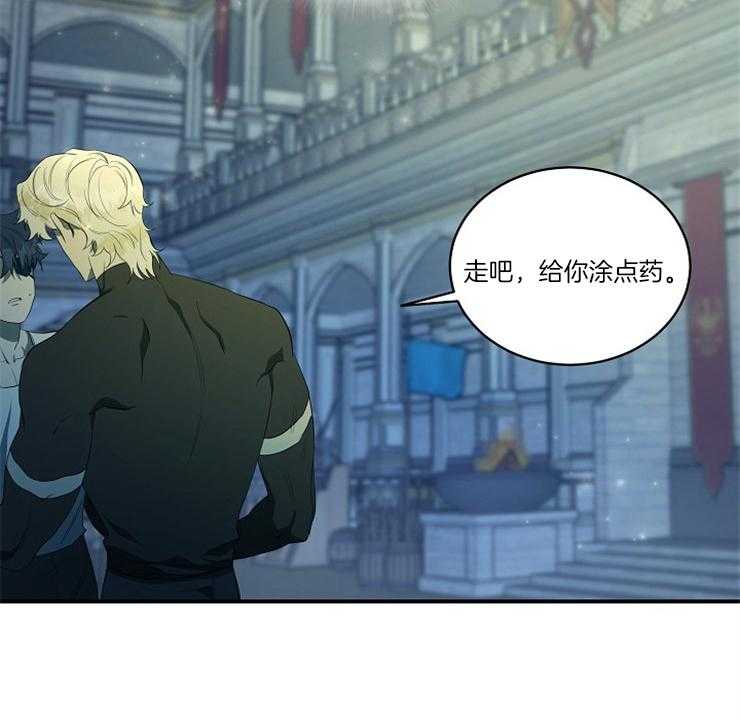 《爱憎之间》漫画最新章节第6话_悉心教导免费下拉式在线观看章节第【2】张图片