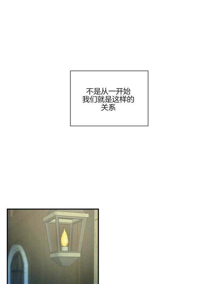 《爱憎之间》漫画最新章节第6话_悉心教导免费下拉式在线观看章节第【45】张图片