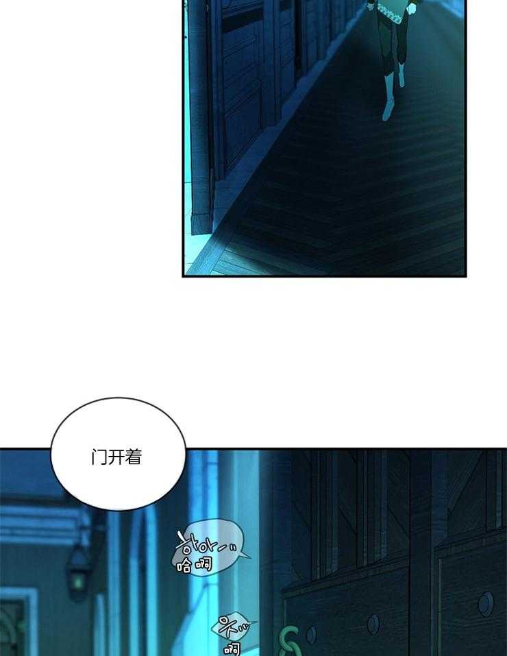 《爱憎之间》漫画最新章节第19话_梦里的邀请免费下拉式在线观看章节第【10】张图片