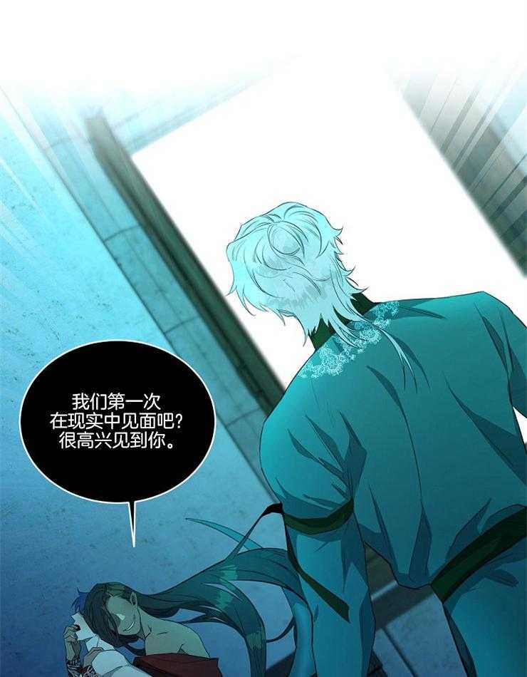 《爱憎之间》漫画最新章节第20话_想知道是谁吗免费下拉式在线观看章节第【22】张图片