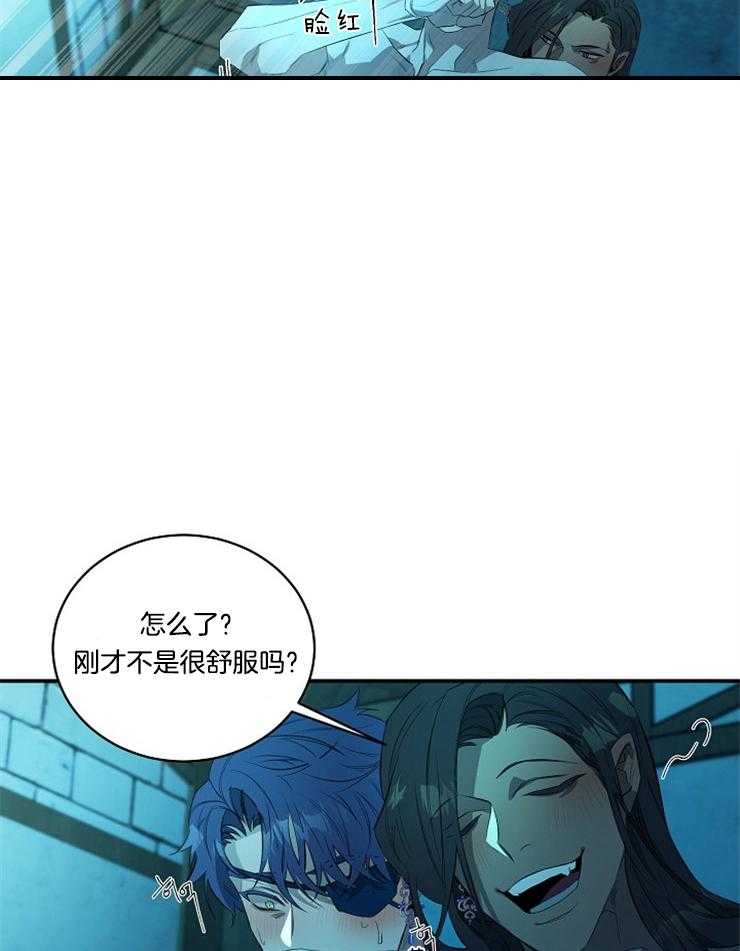 《爱憎之间》漫画最新章节第21话_基友的助攻免费下拉式在线观看章节第【27】张图片