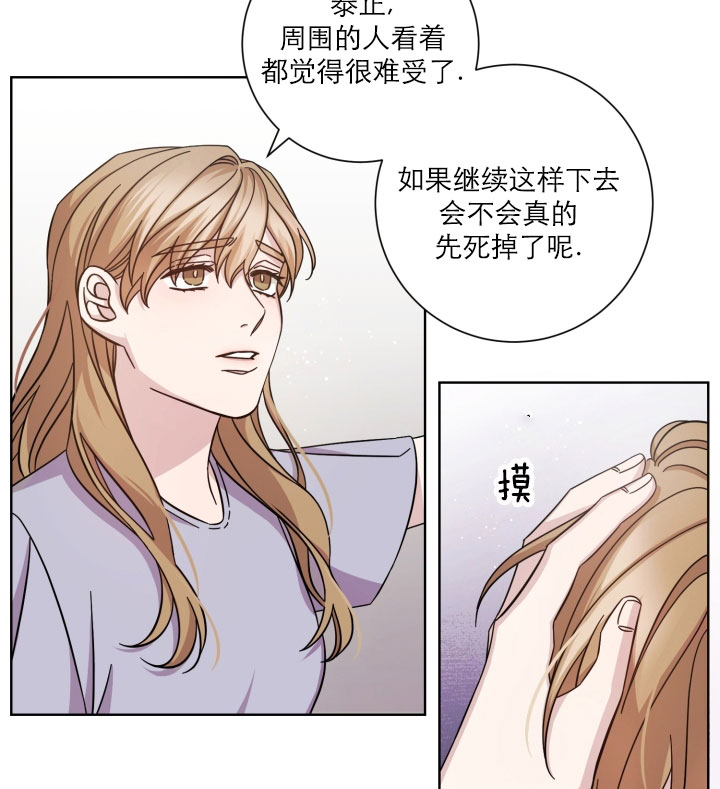 《分手的方法》漫画最新章节第3话_第三话回归免费下拉式在线观看章节第【22】张图片