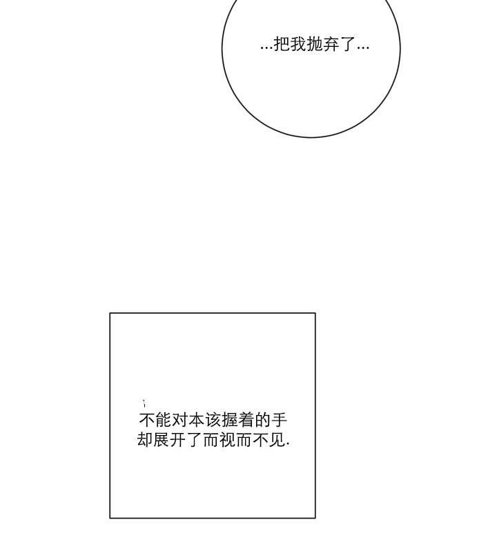 《分手的方法》漫画最新章节第3话_第三话回归免费下拉式在线观看章节第【17】张图片