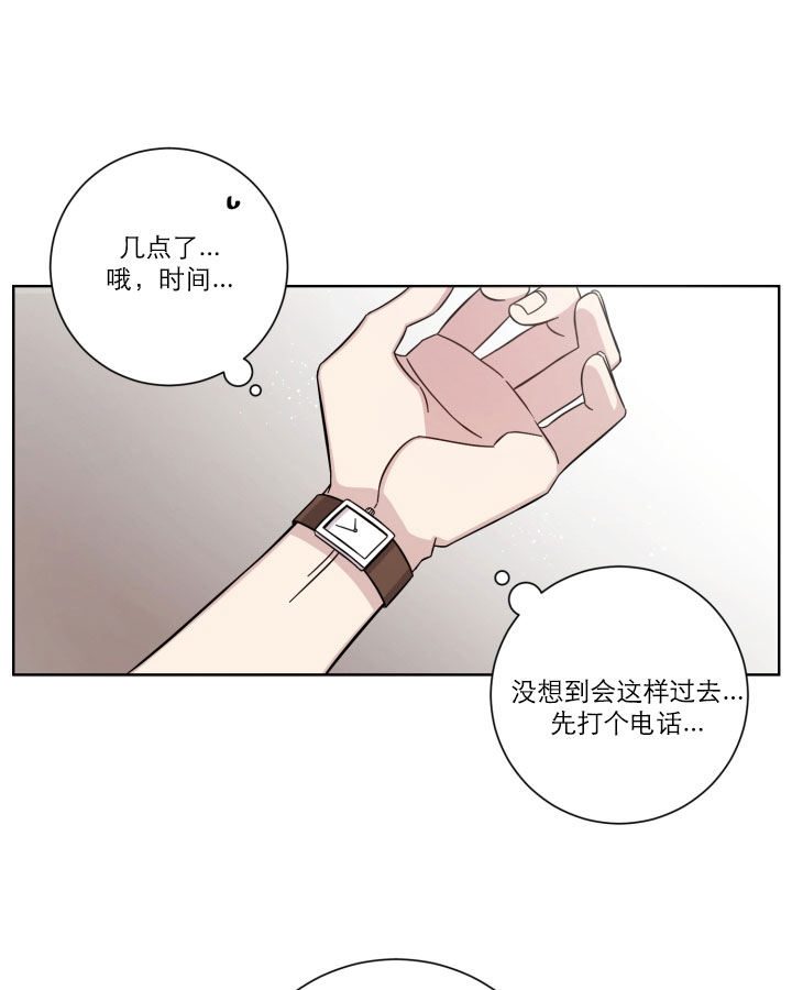 《分手的方法》漫画最新章节第3话_第三话回归免费下拉式在线观看章节第【8】张图片