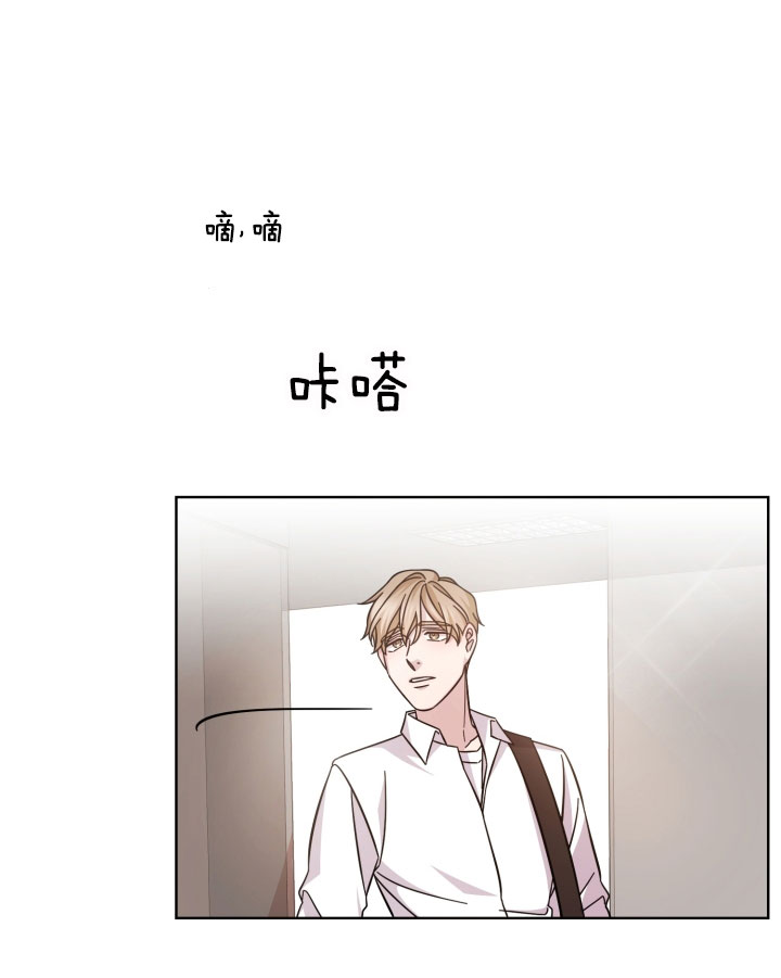 《分手的方法》漫画最新章节第3话_第三话回归免费下拉式在线观看章节第【11】张图片