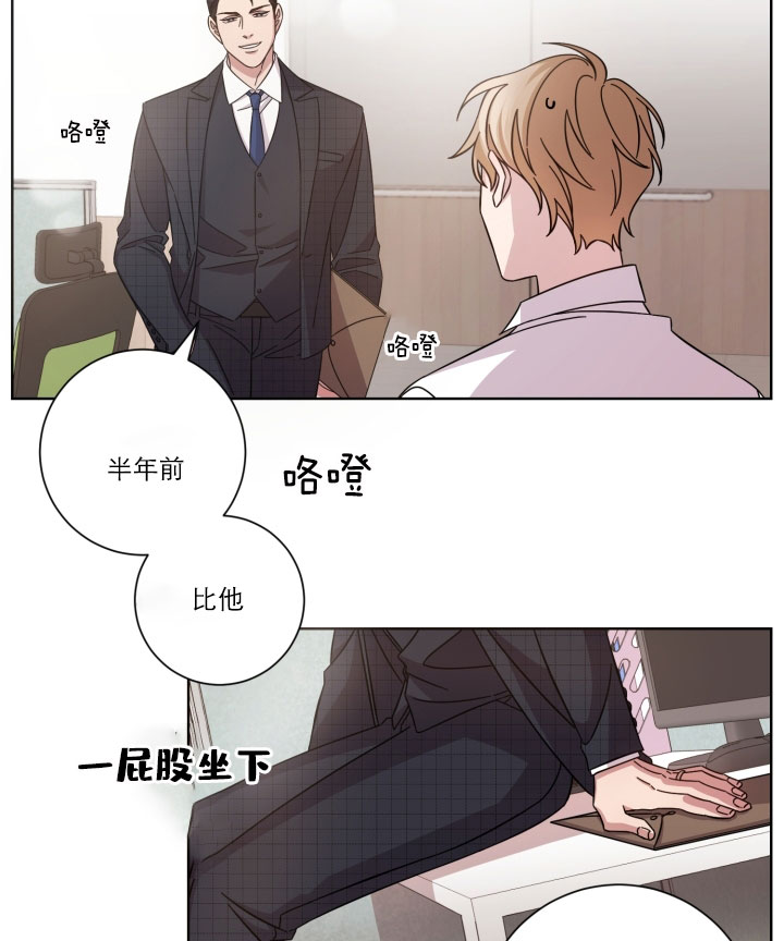 《分手的方法》漫画最新章节第4话_第四话前辈免费下拉式在线观看章节第【30】张图片